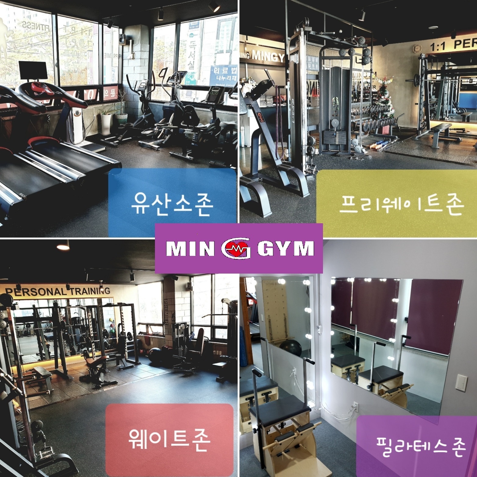 민짐 이미지
