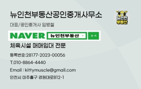 지엑스휘트니스센터 이미지