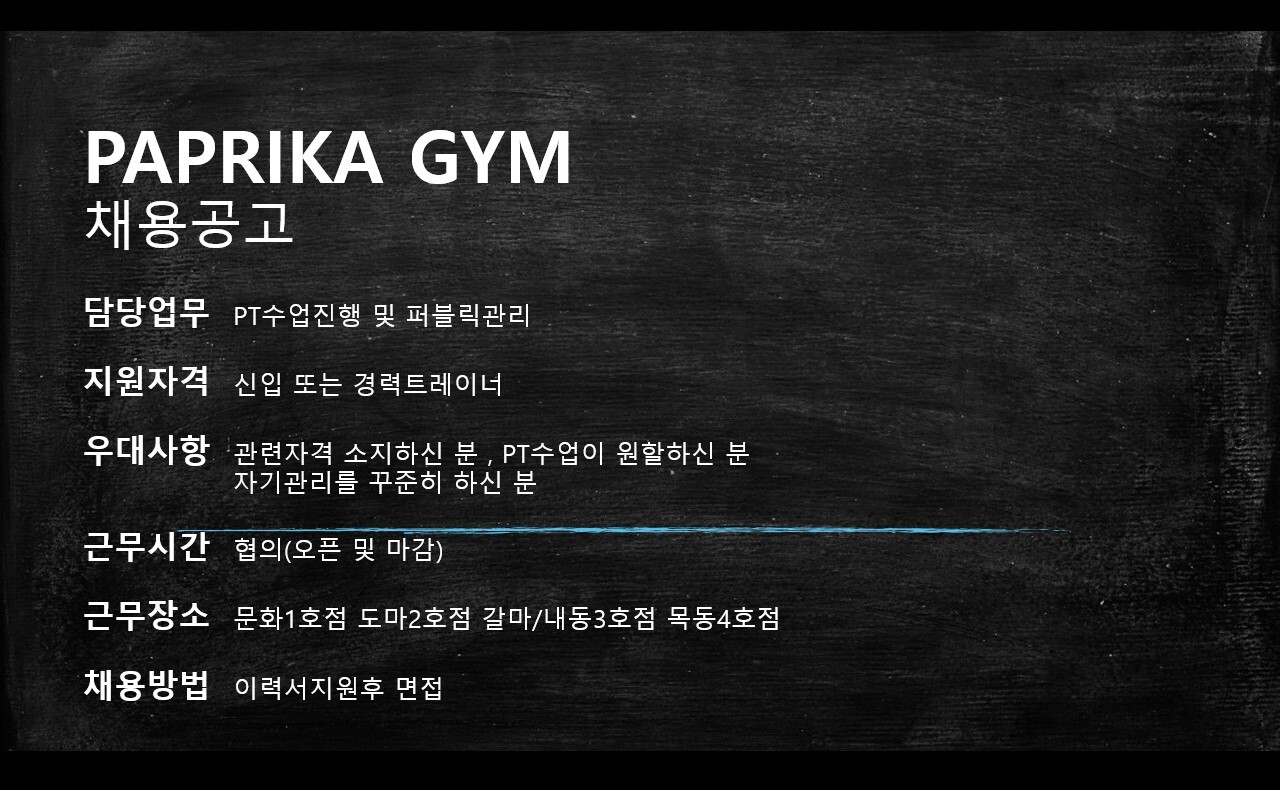 뉴핏 이미지