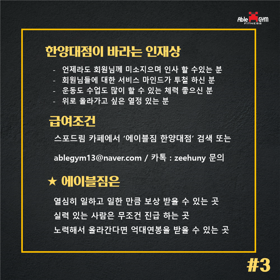 인계삼거리 이미지