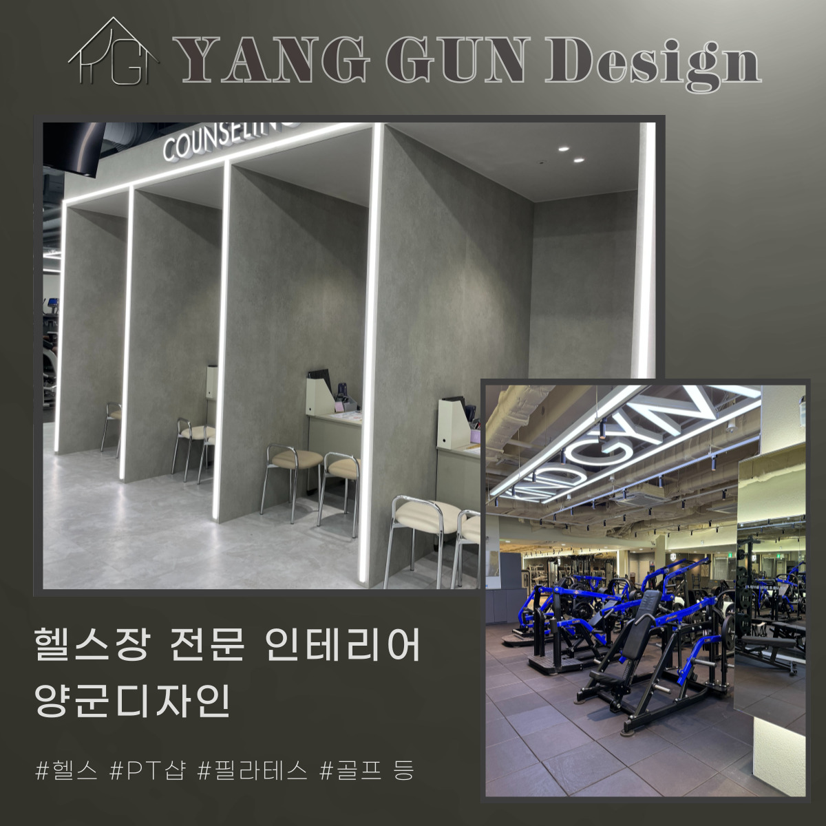 양군디자인 이미지