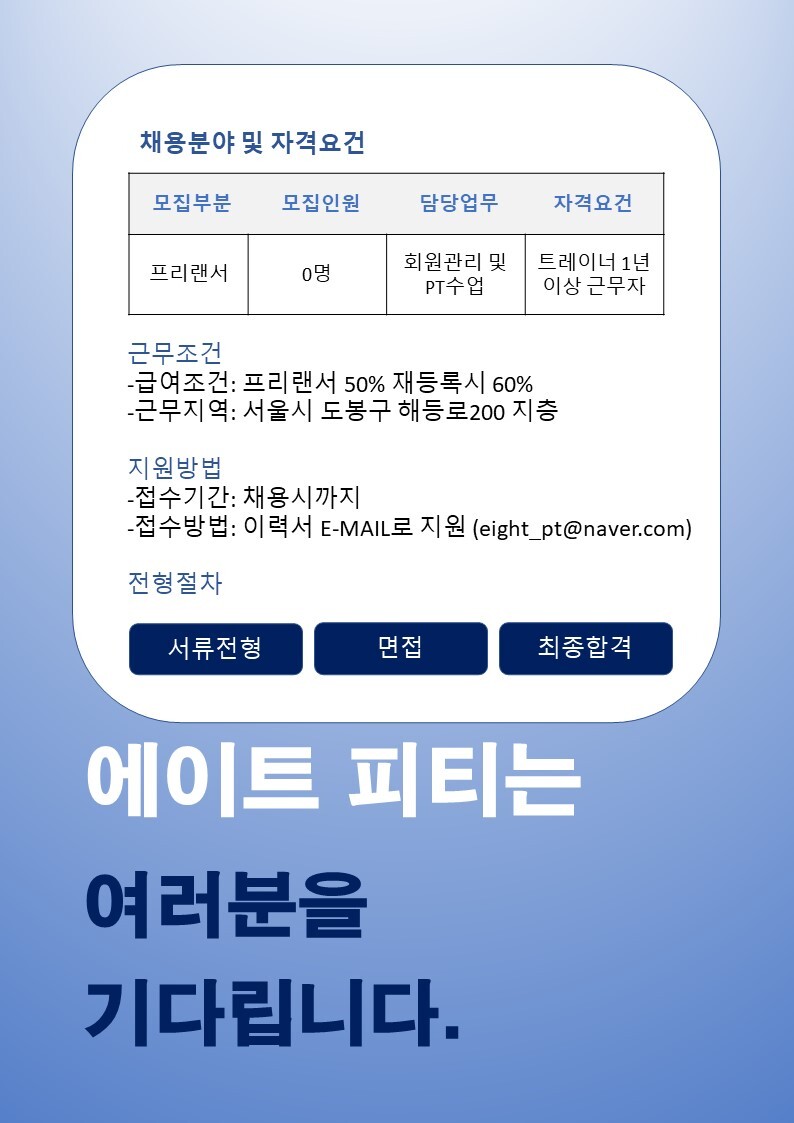 에이트피티스튜디오 이미지