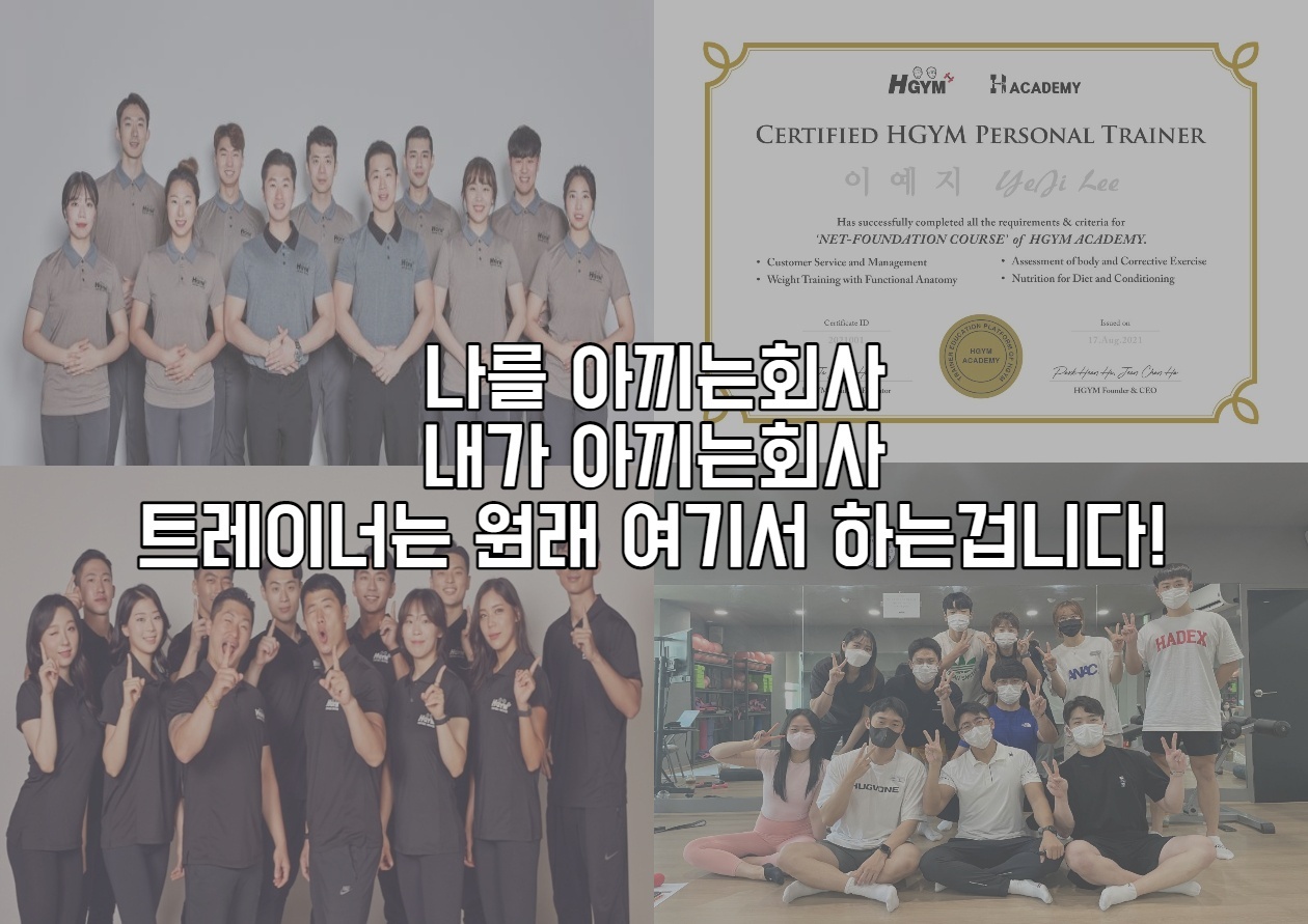 이타심컴퍼니 이미지