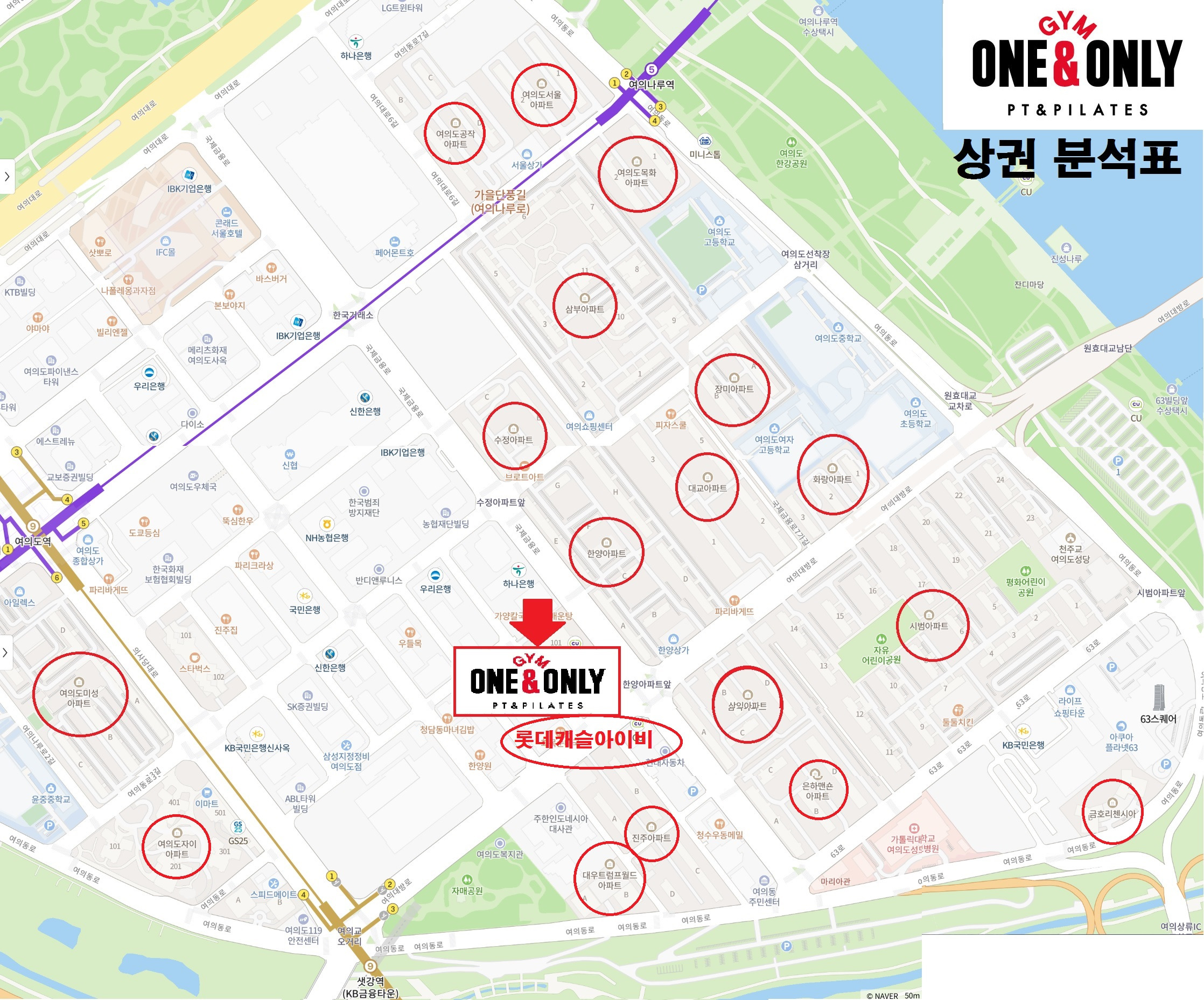 원앤온리 주식회사 이미지