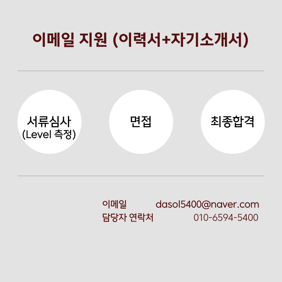 스테이피트니스둔전점 이미지