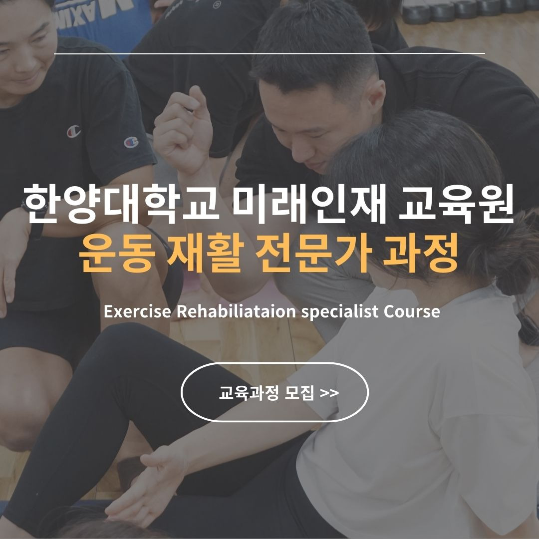 미래인재교육원 이미지