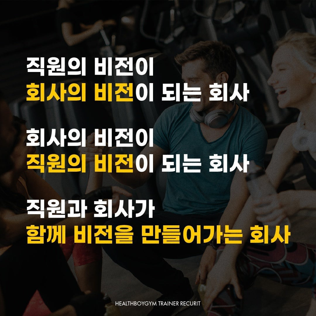 헬스보이짐문래역점 이미지