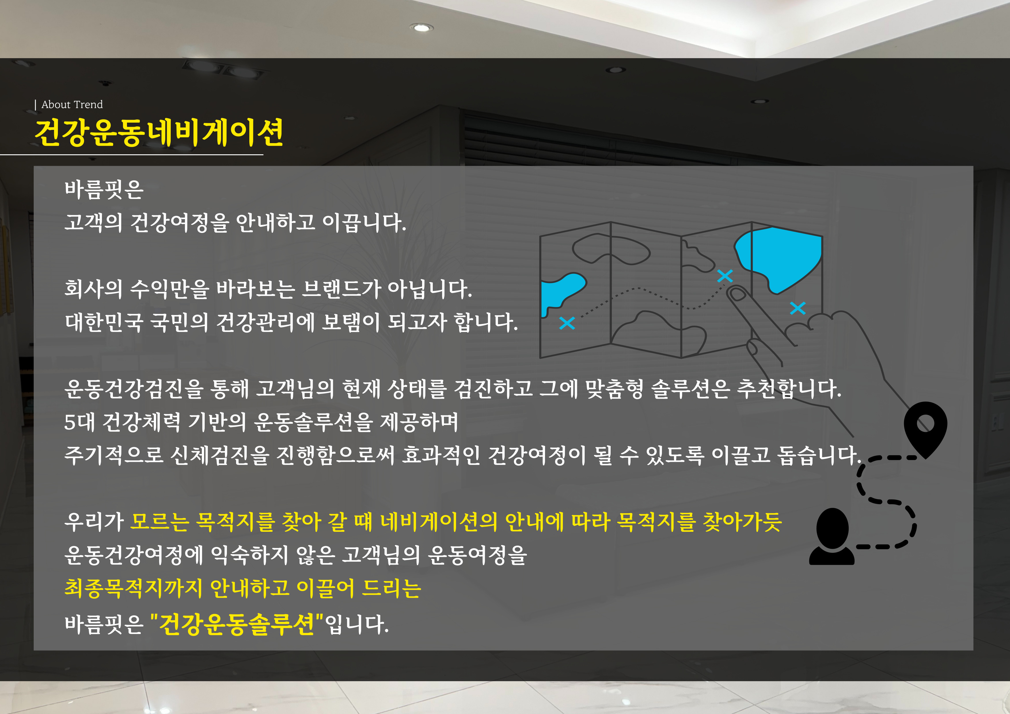 진심 이미지