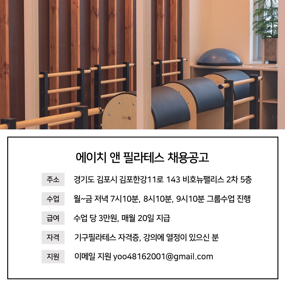 에이치앤컴퍼니주 이미지