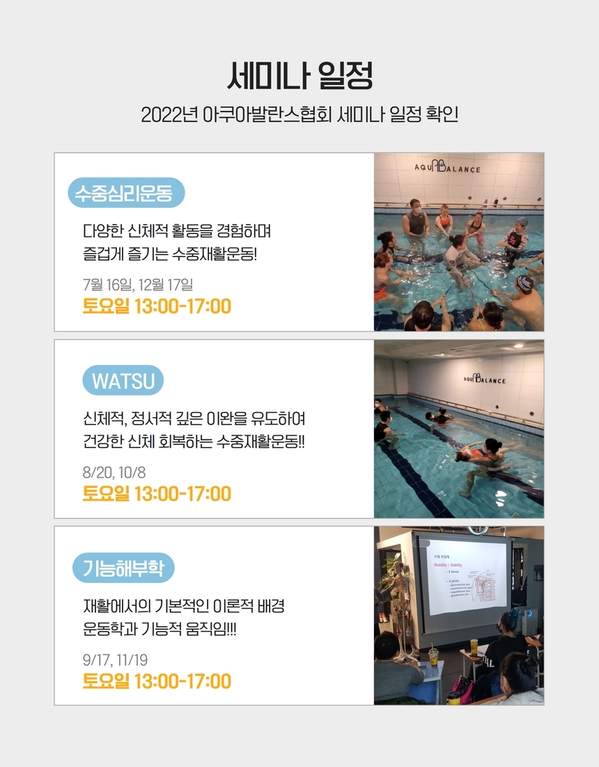 발란스9 이미지