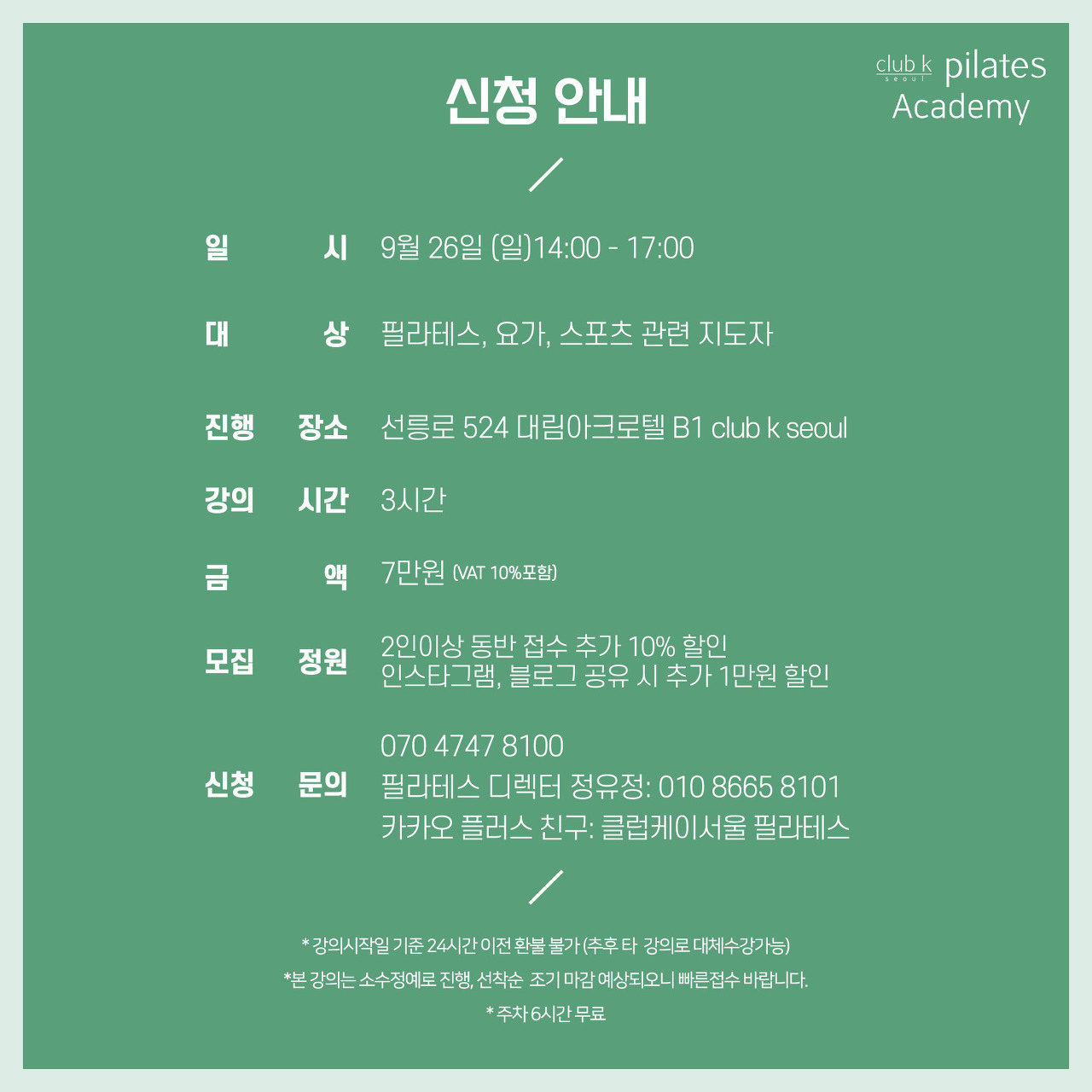 (주)에스에이엠 이미지