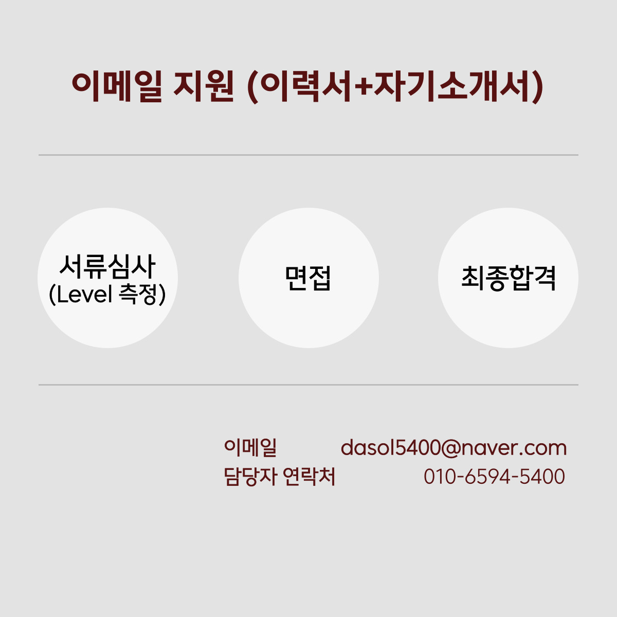 스테이피트니스둔전점 이미지