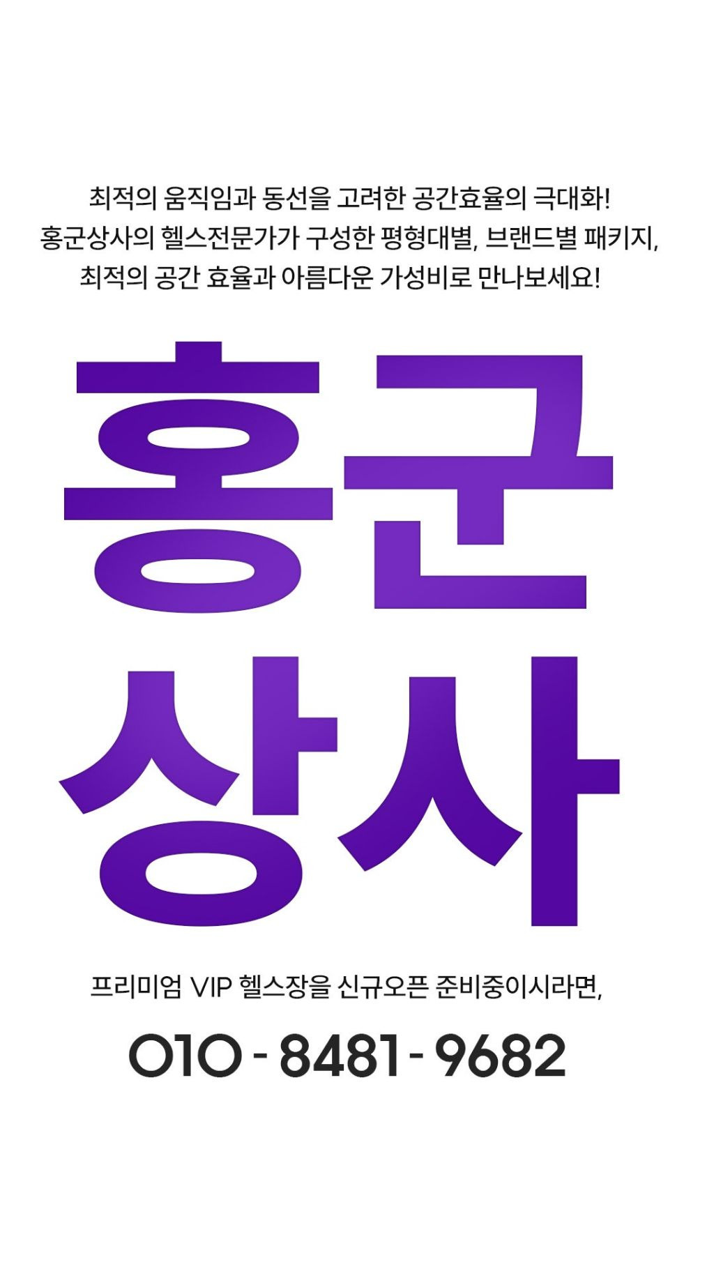 모든유통 이미지