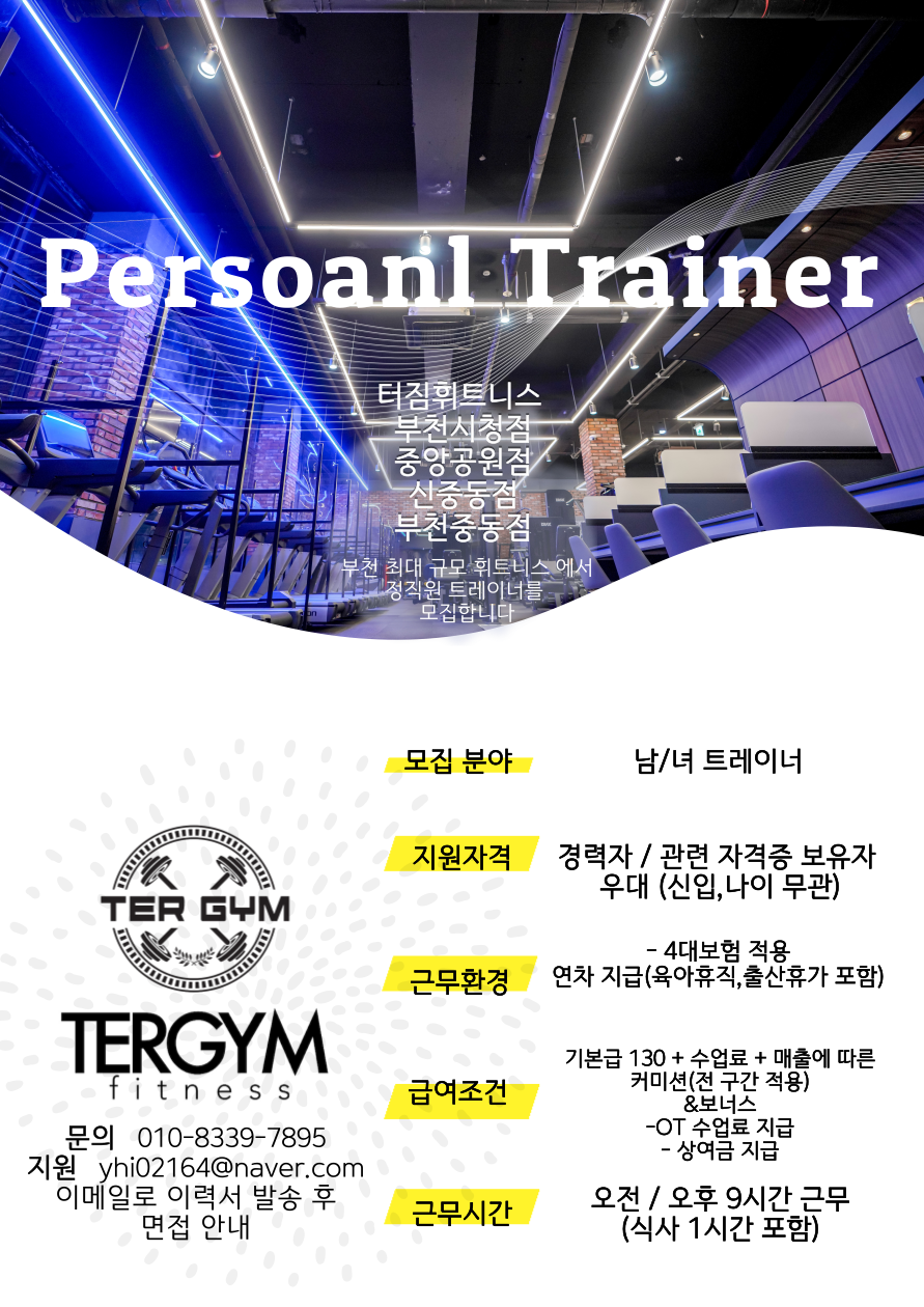 터짐컴퍼니 이미지