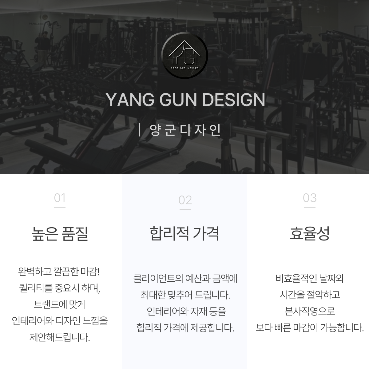 양군샵 이미지