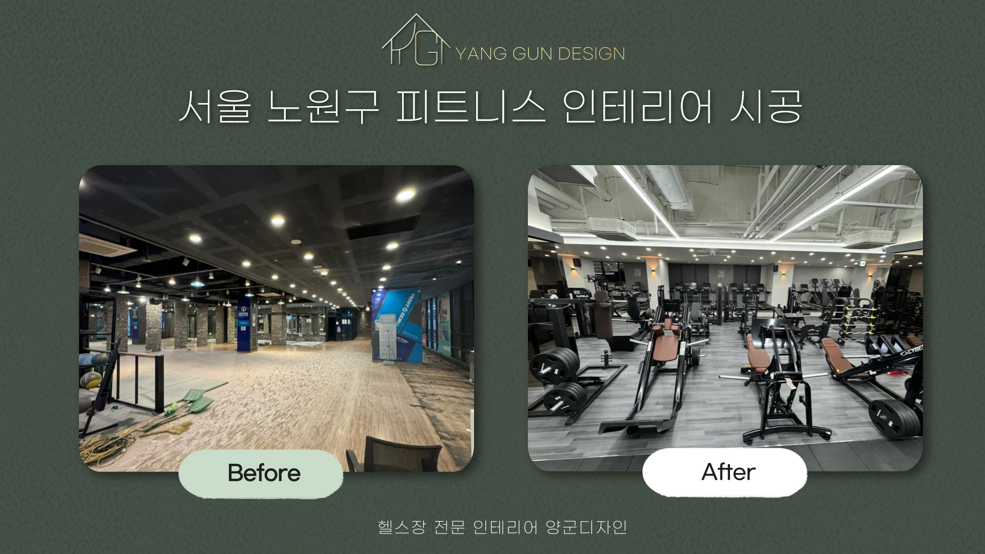 양군디자인 이미지