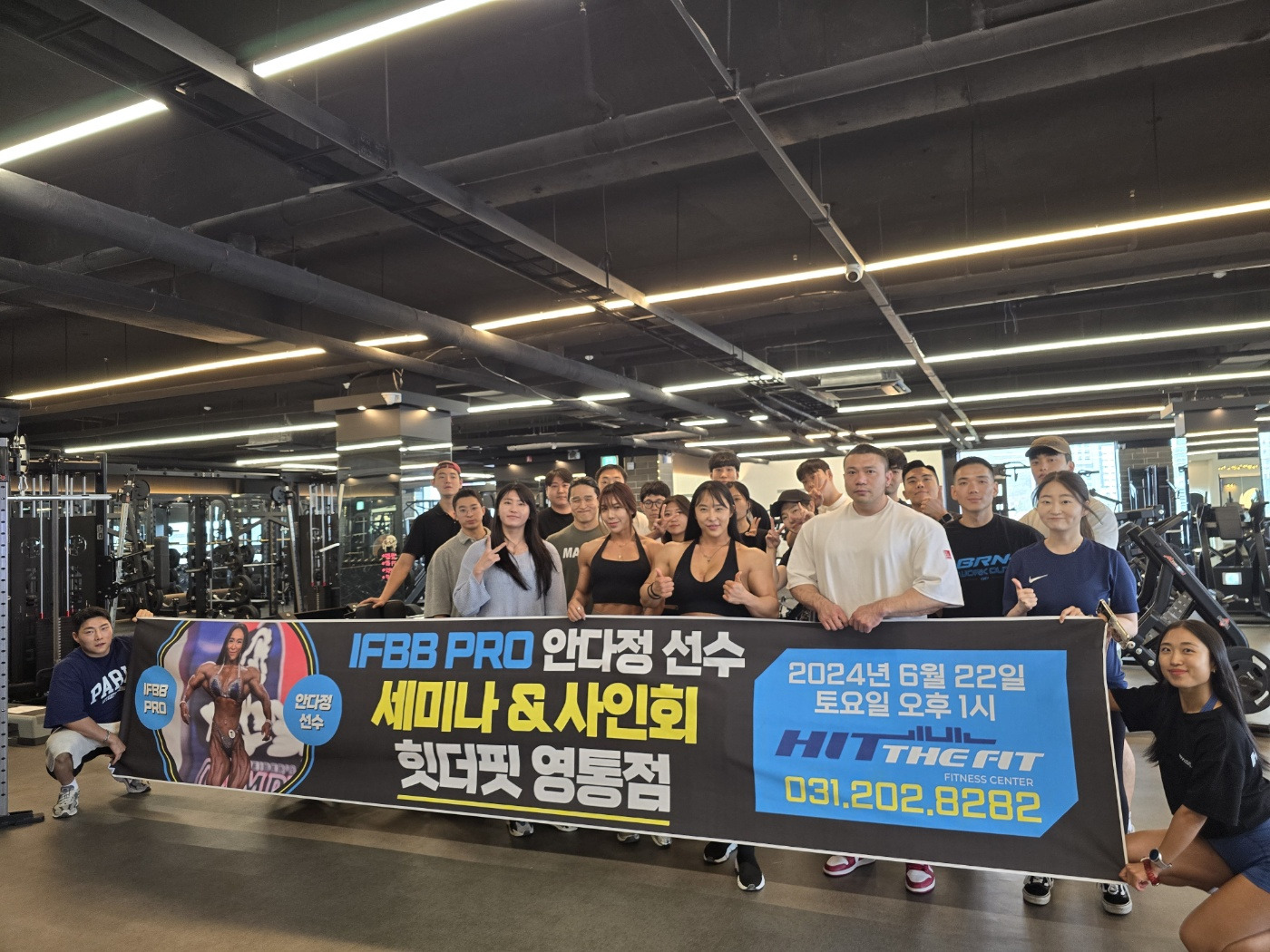 힛더핏 이미지