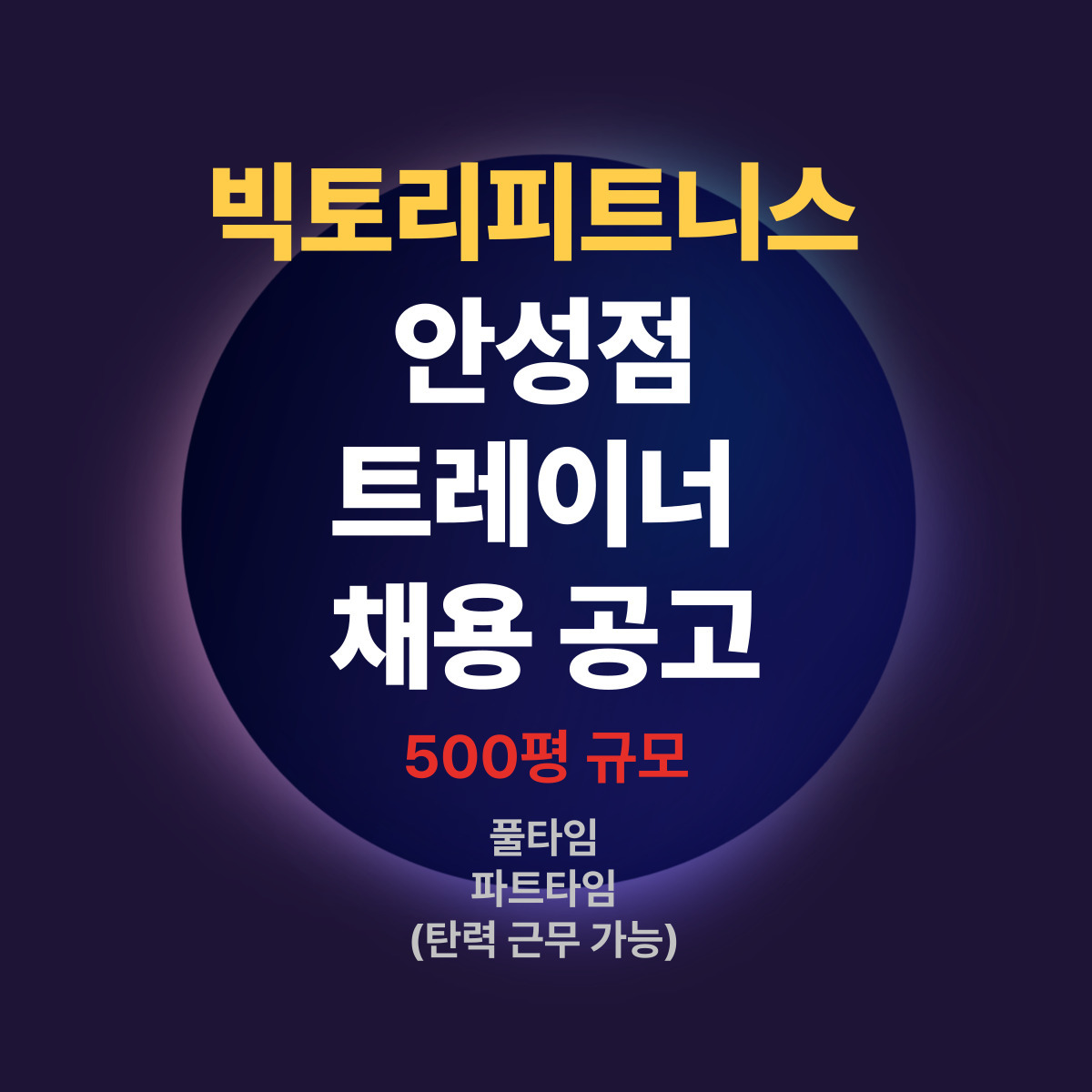 빅토리휘트니스 이미지