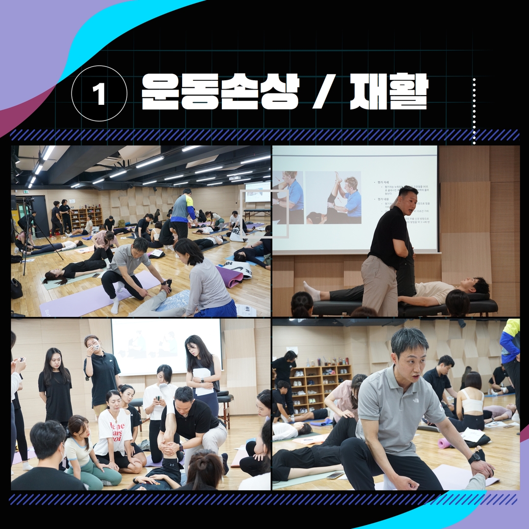 미래인재교육원 이미지