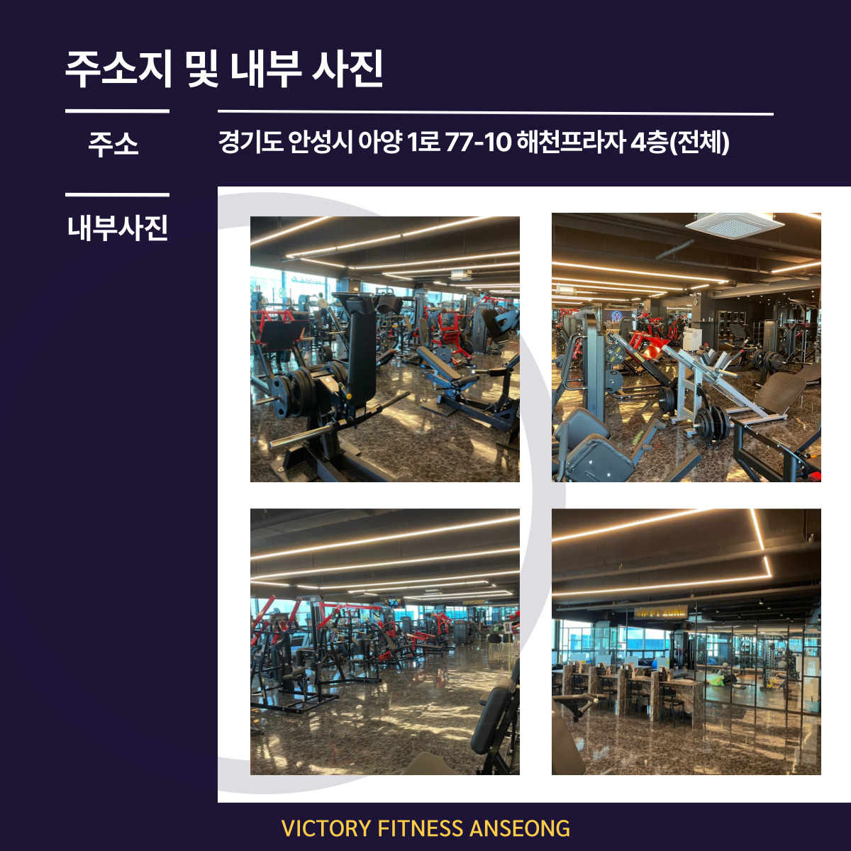 빅토리휘트니스 이미지