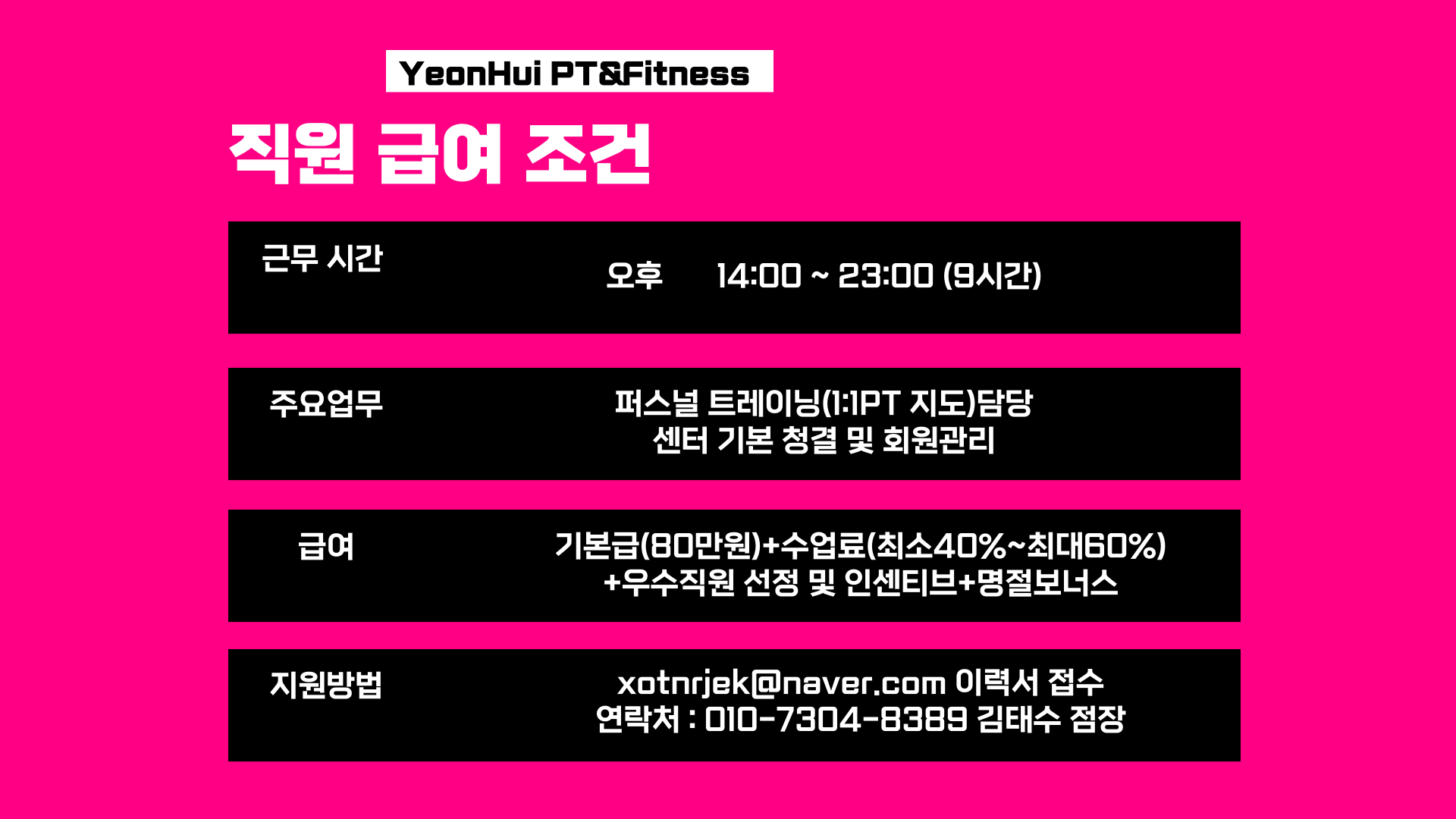 연희피티&피트니스 이미지