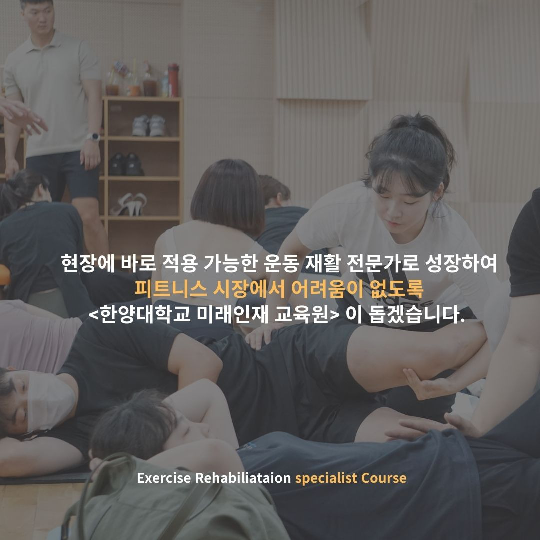 미래인재교육원 이미지