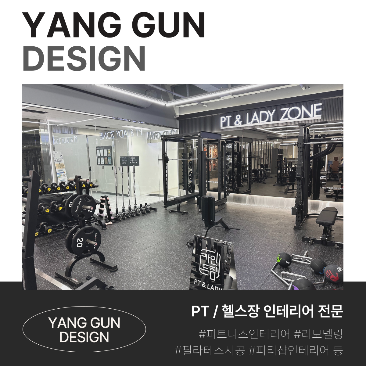 양군디자인 이미지