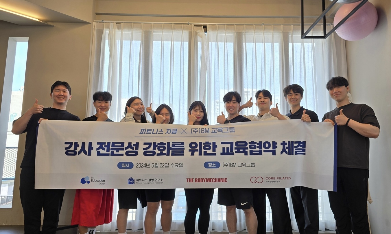 제이앤제이피트니스 이미지