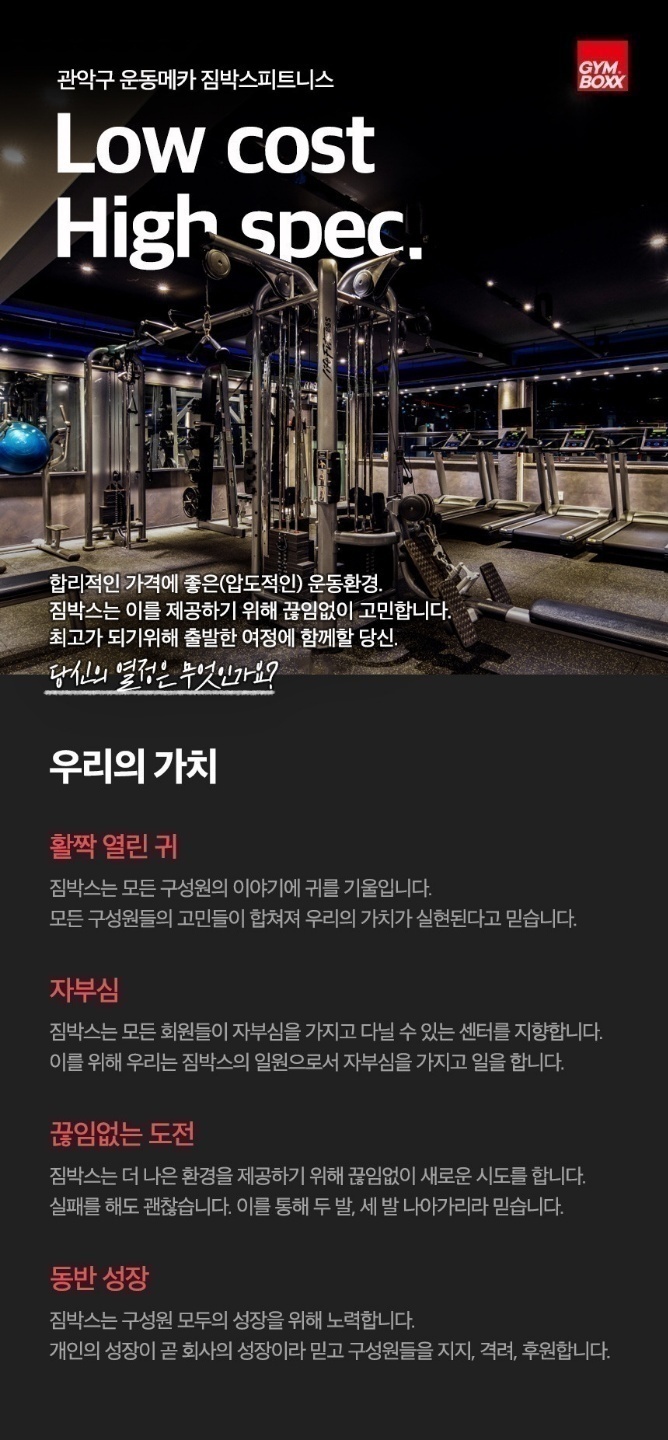 (주)서플라이스 이미지