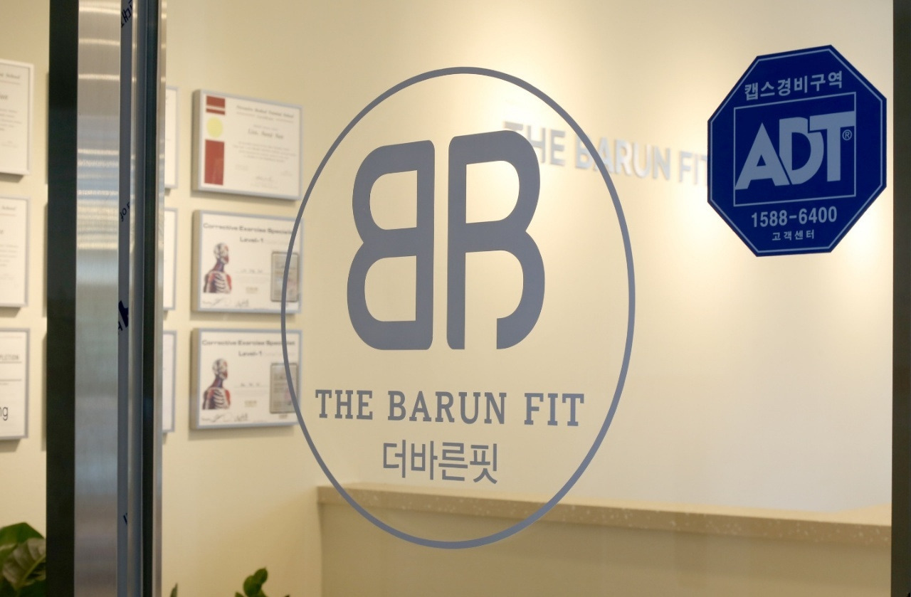 더바른핏 이미지