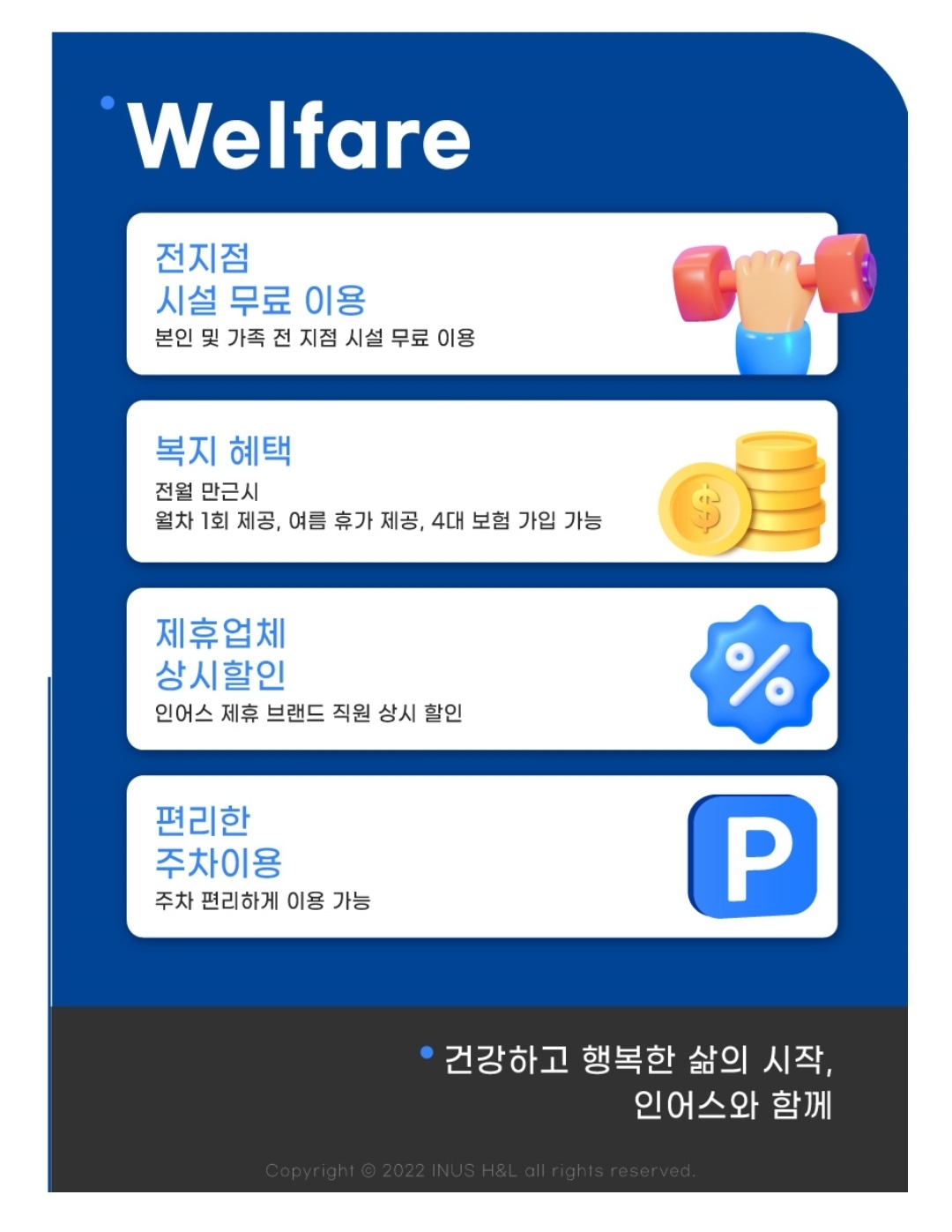 현대베스코아(주) 이미지