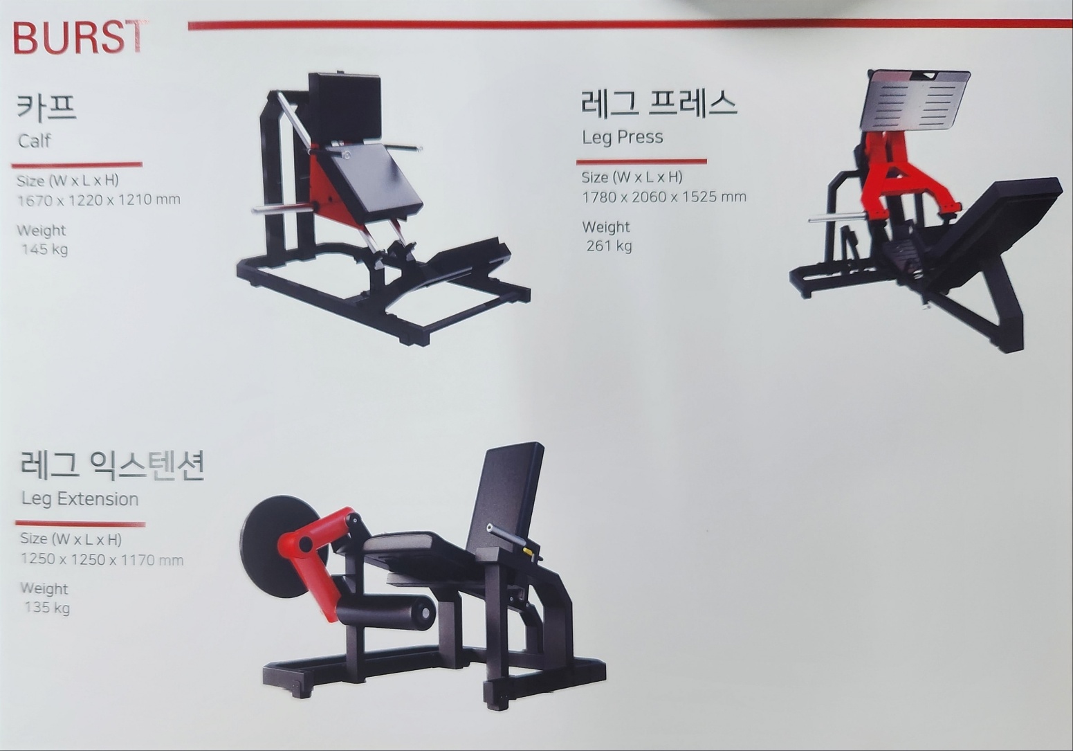 워너핏 이미지