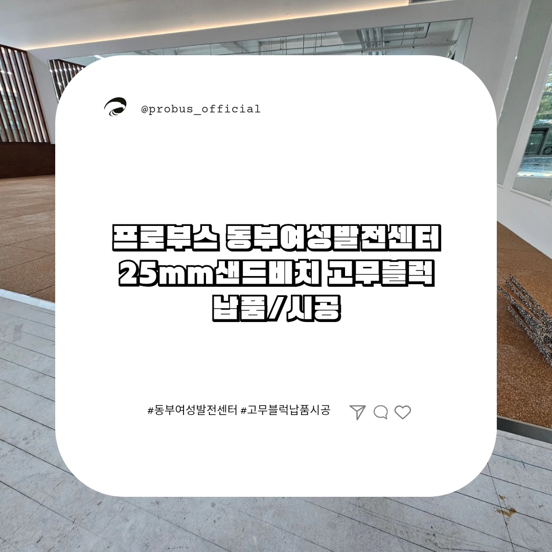 샌드블럭 이미지