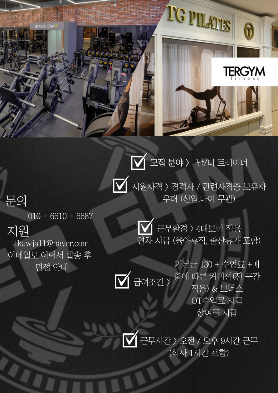 터짐컴퍼니 이미지