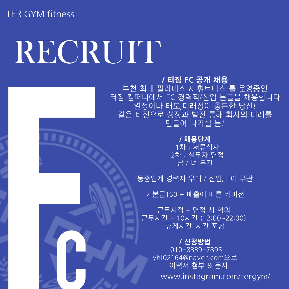 터짐컴퍼니 이미지