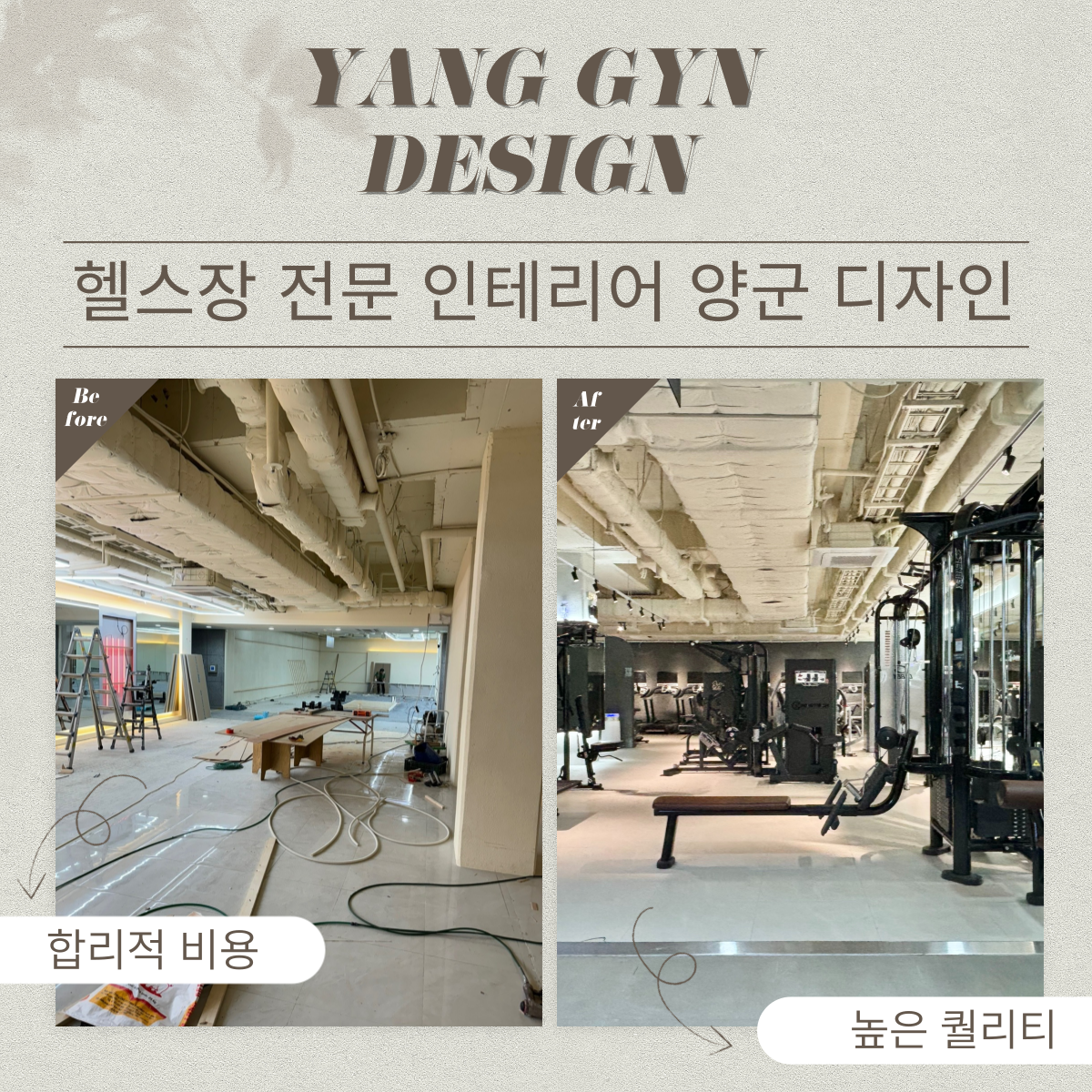 양군샵 이미지
