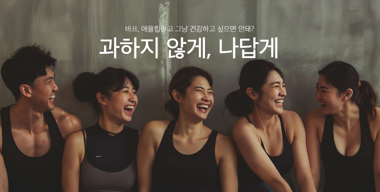 피에트피트니스 이미지