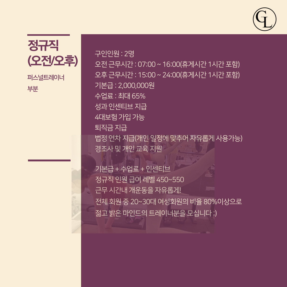 젠틀짐 이미지