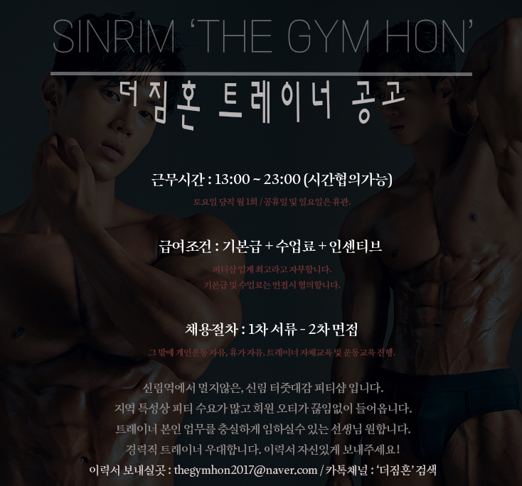 더짐:혼 이미지
