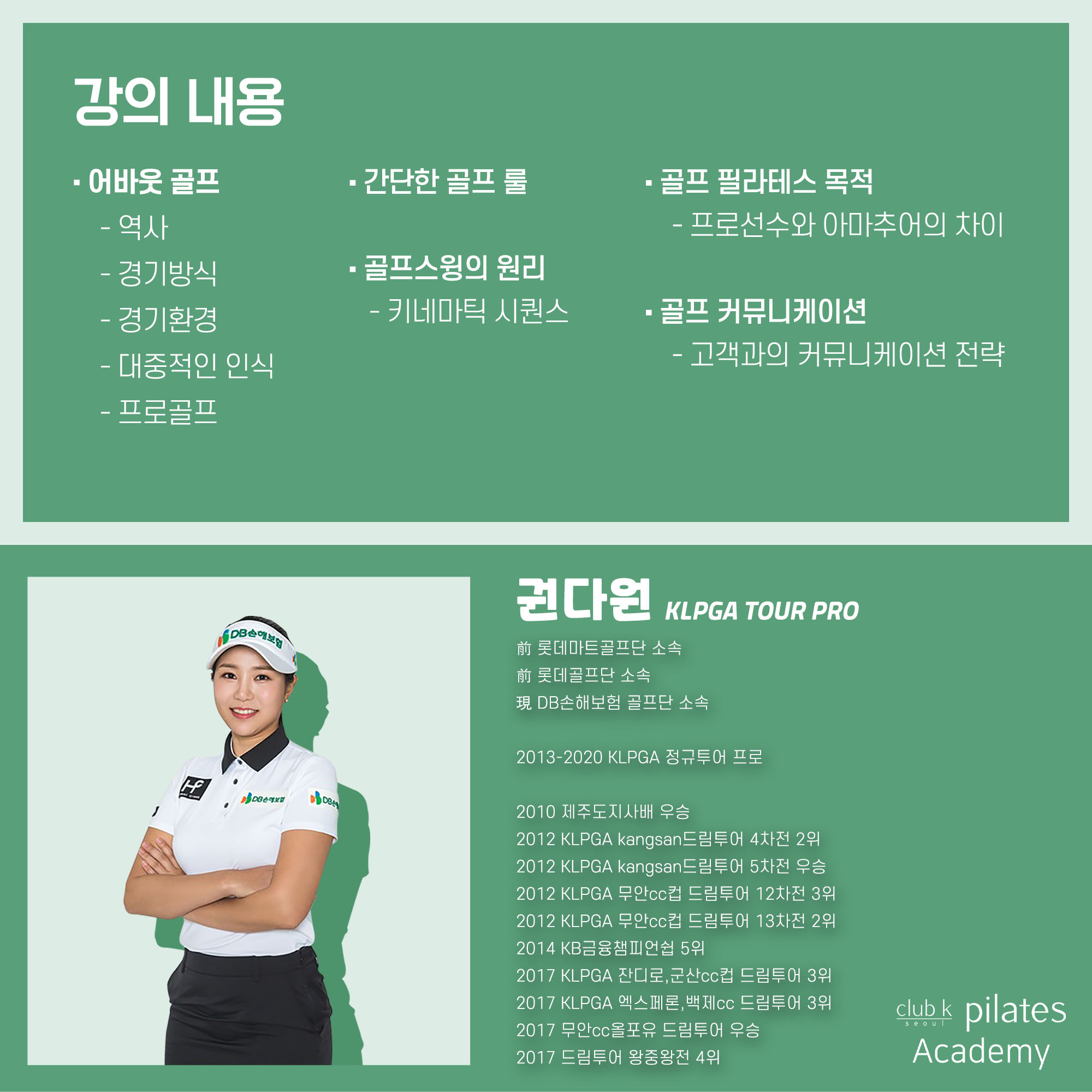 케이골프투어 이미지