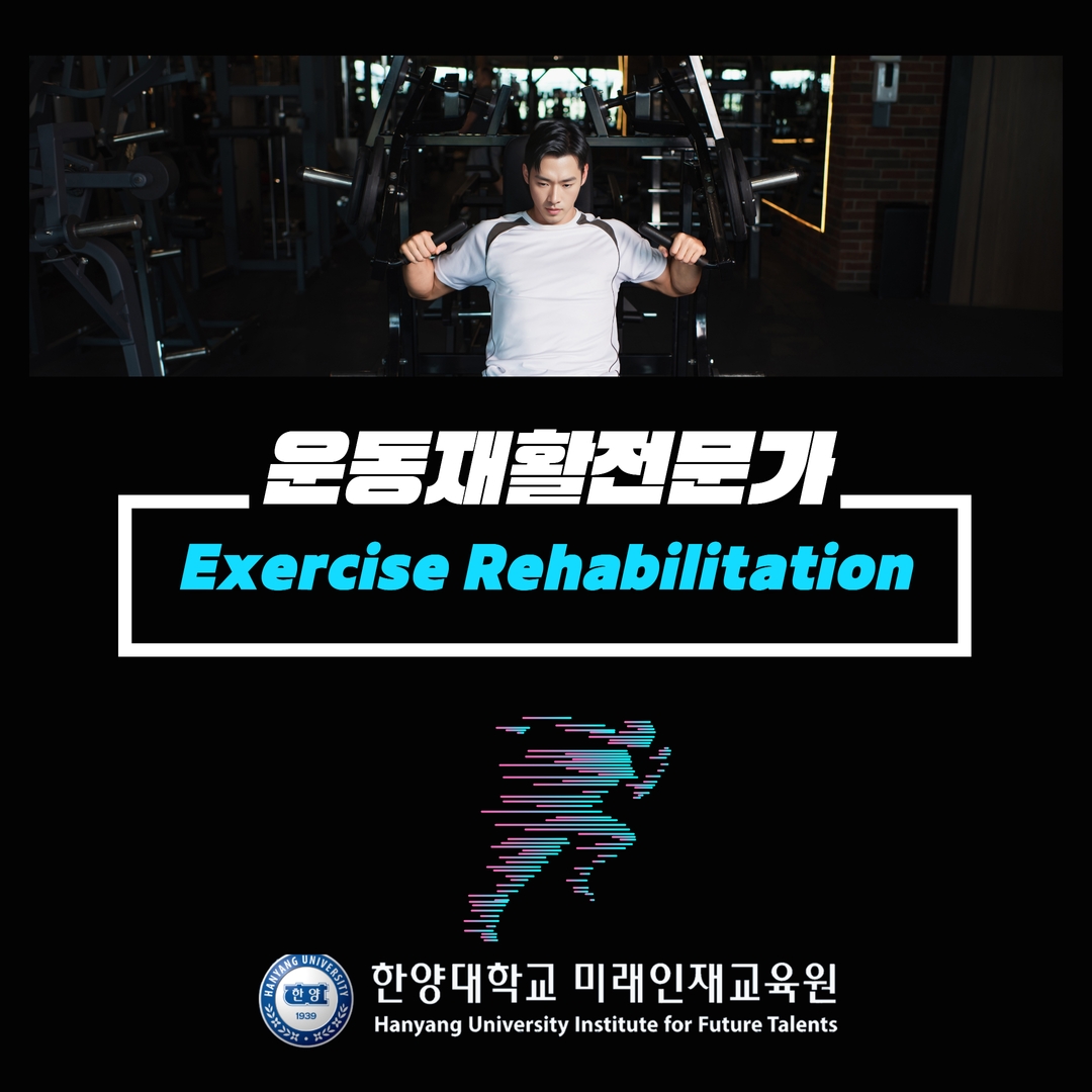 미래인재교육원 이미지