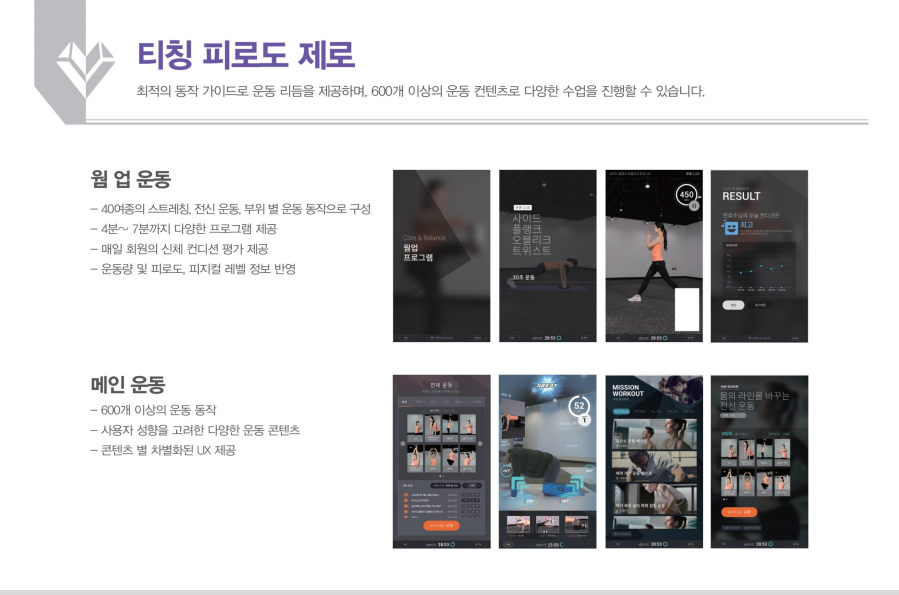 티칭서비스그룹 이미지