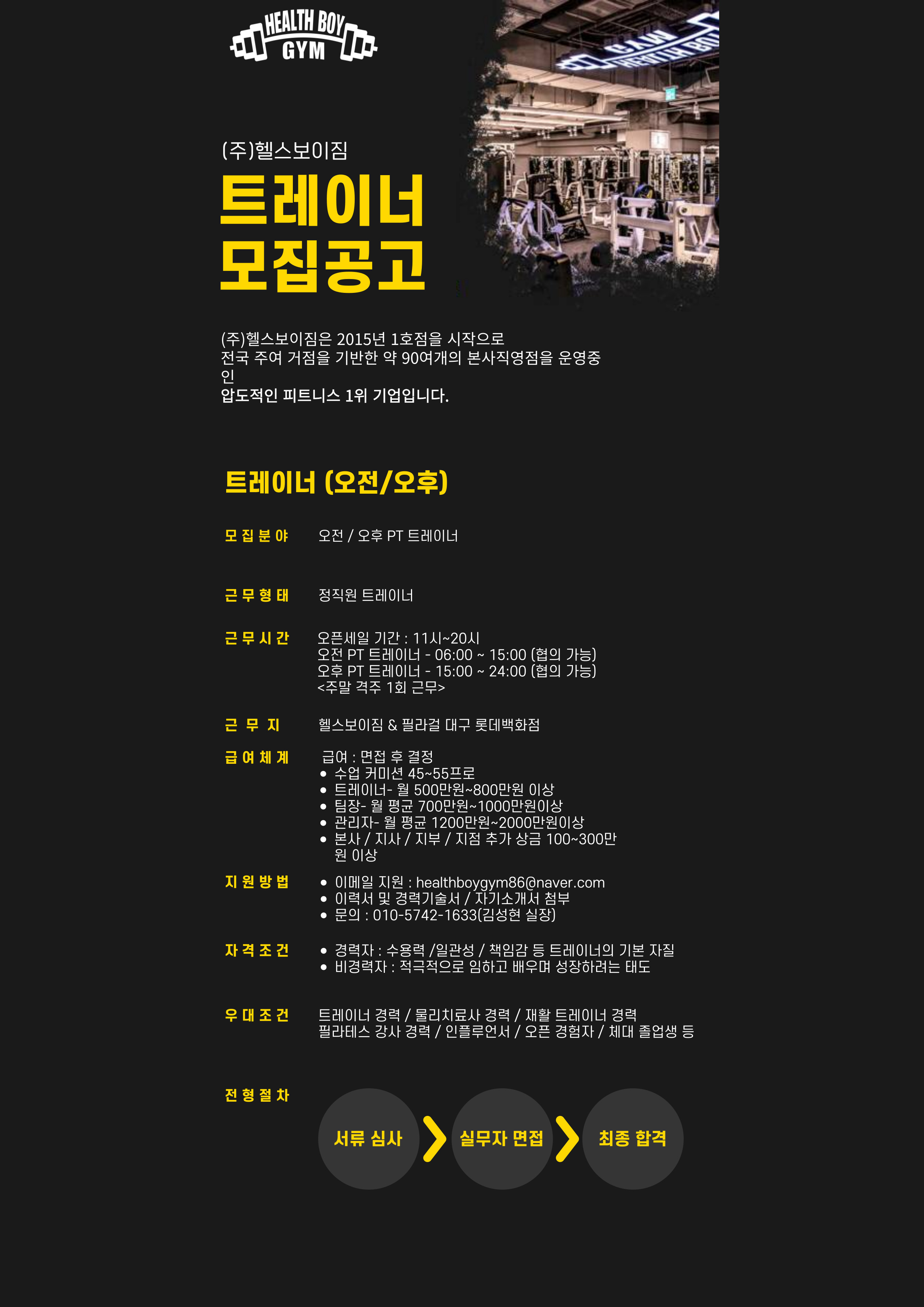 짐86 이미지