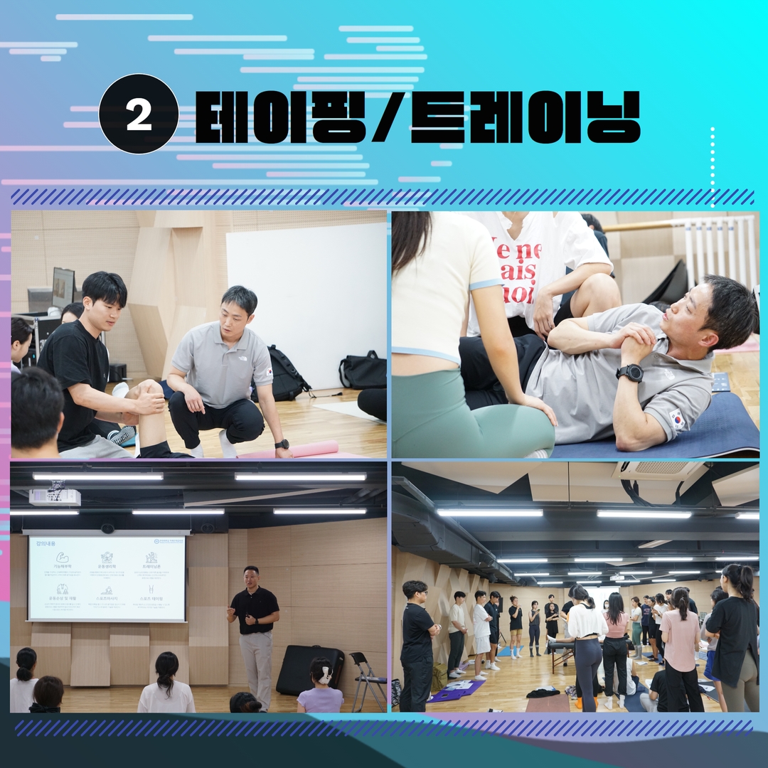 미래인재교육원 이미지
