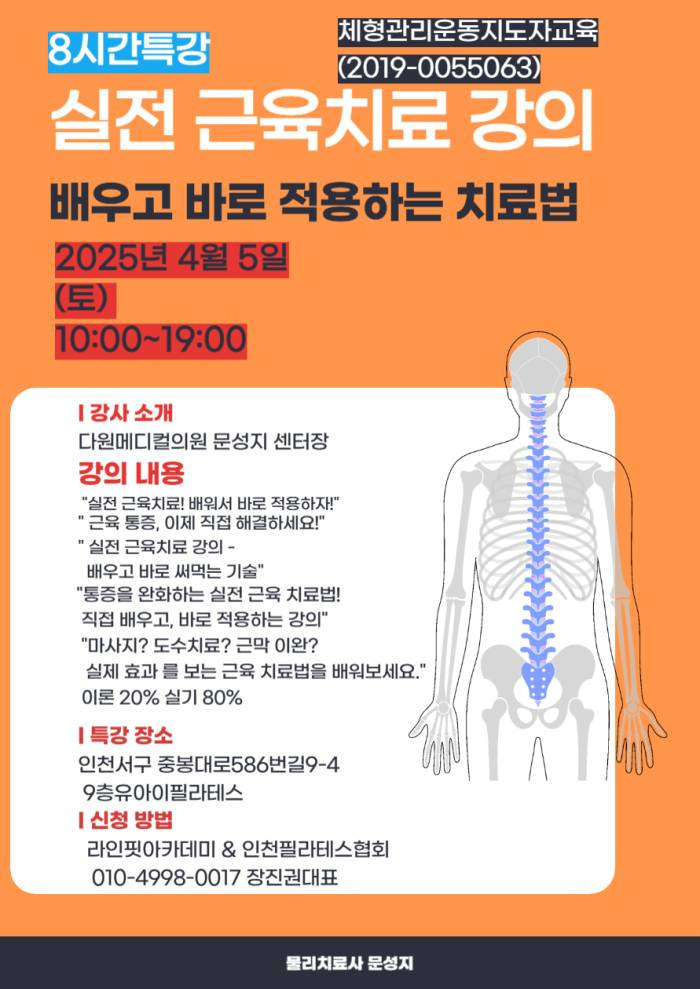 다원메디컬의원 이미지