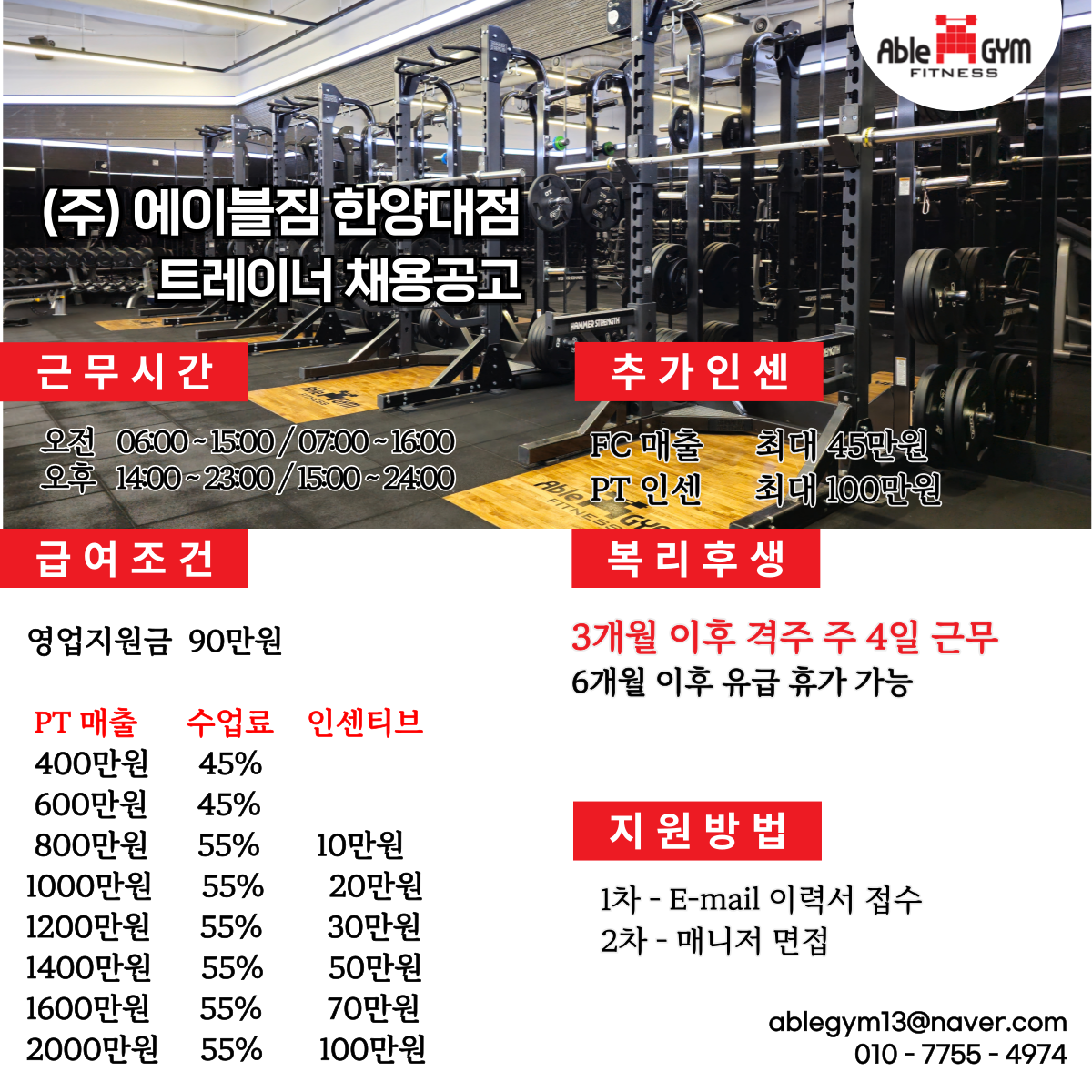 인계삼거리 이미지
