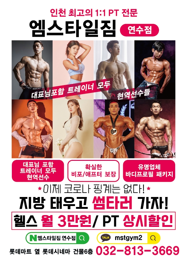 엠스 이미지