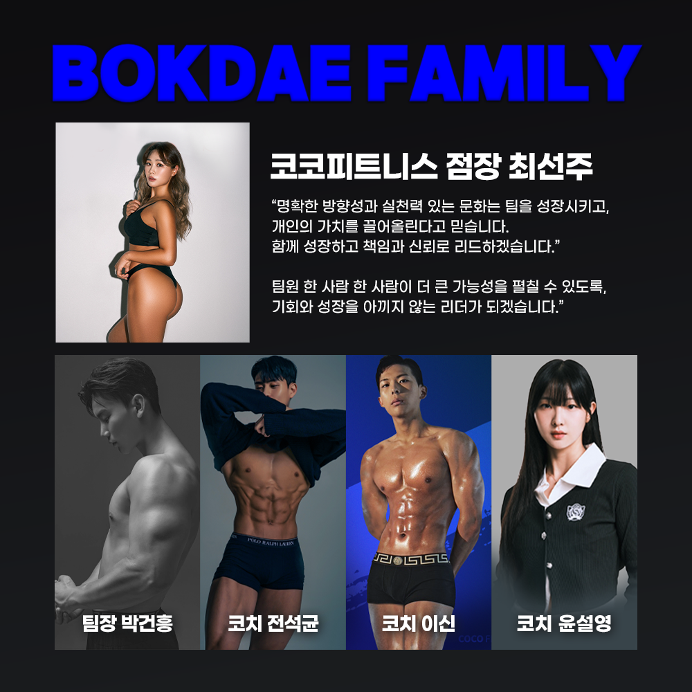 코코휘트니스 이미지