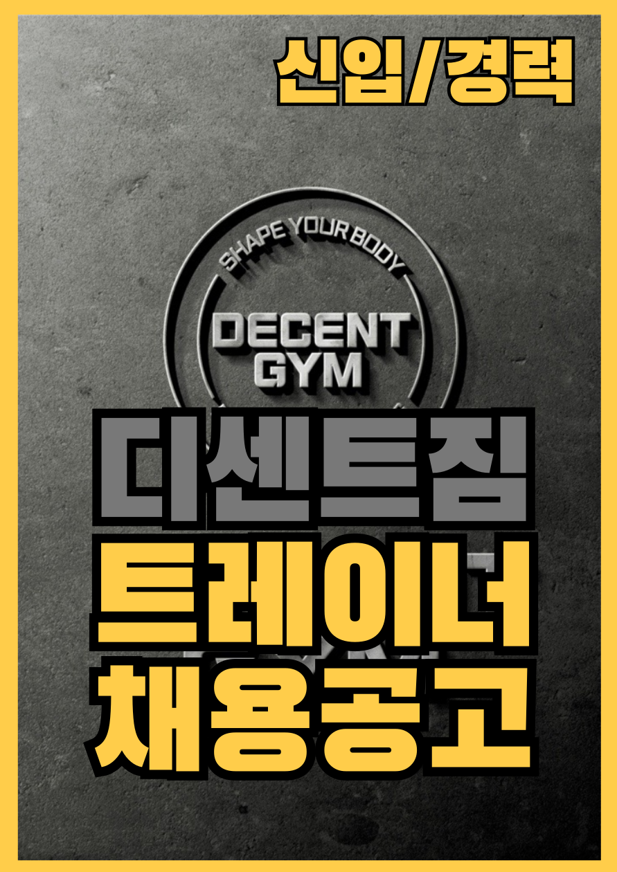디센트한들물빛점 이미지