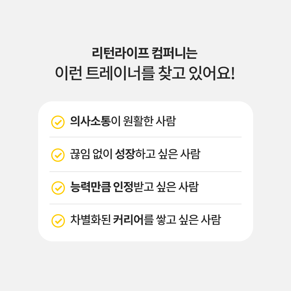 (주)리턴 이미지
